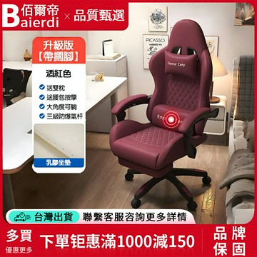 電腦椅 遊戲椅 賽車皮革椅 辦公椅 電腦椅 家用椅子帶按摩