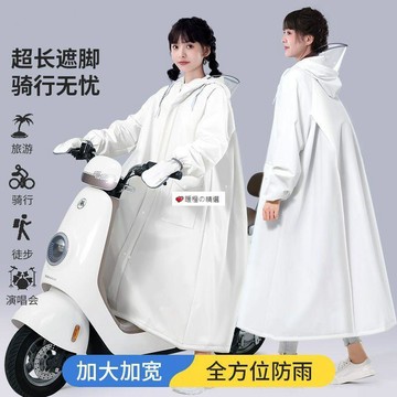 可開發票☆【臺灣精品】💕騎行連體新款雨衣全身防暴雨男女戶外成人單人電瓶電動車長款雨披