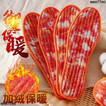 超實惠冬秋冬鞋墊 加絨加厚鞋墊 保暖鞋墊 加絨加冬季厚防臭羊毛氈鞋墊男女保暖吸汗柔軟舒適除臭棉鞋墊加厚