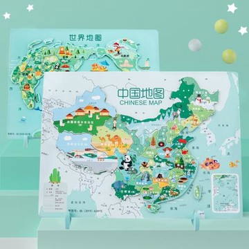 木質少兒磁性中國世界地圖拼圖帶支架大號地理平面拼板木制玩具