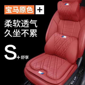 寶馬頭枕腰靠坐墊3系5系x1x2ix3x4x5x67四季通用秀氣座墊護頸靠枕