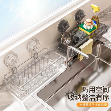 心隔日💥吸盤抹布置物架廚房多功能水槽瀝水架免打孔洗碗布壁掛收納架