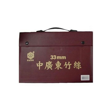 【榮冠】 中廣東 竹絲 麻將 33mm /付｜領券最高折$220