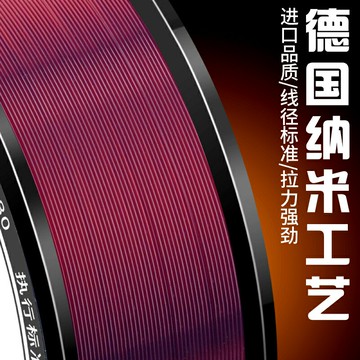 德國進口超強拉力釣魚線主線子線正品臺釣路亞尼龍線漁具用品海桿