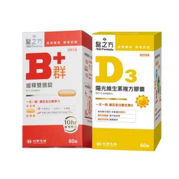 台塑生醫 緩釋B群雙層錠(60錠) +維生素D3複方膠囊(60粒/瓶)