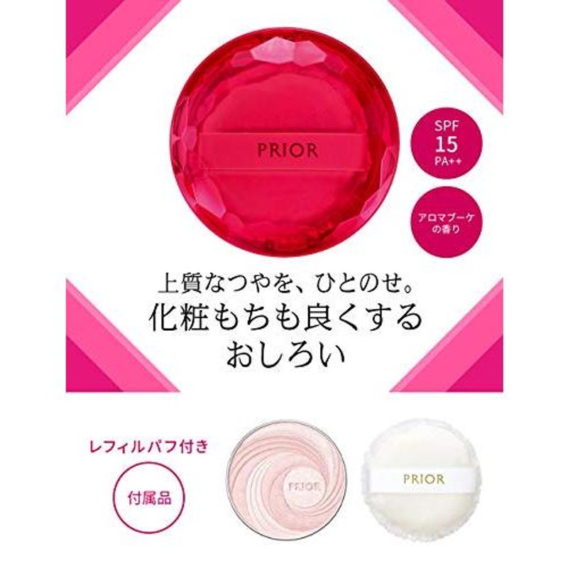 プリオール 美つやアップおしろい フェイスパウダー ピンク SPF15