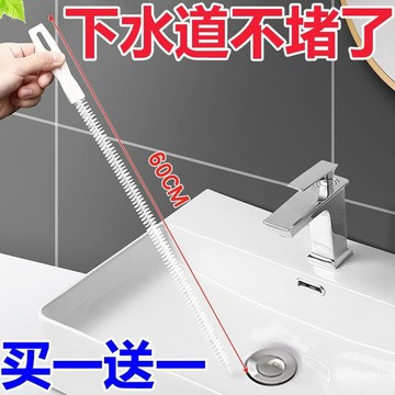台灣24h🐑日本下水道疏通器衛生間水池毛髮頭髮疏通刷廚房水槽管道清理器 MVMR