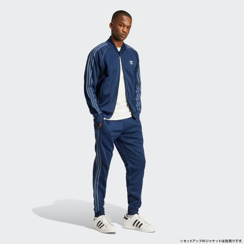 アディダス オリジナルス スーパースター トラックパンツ adidas