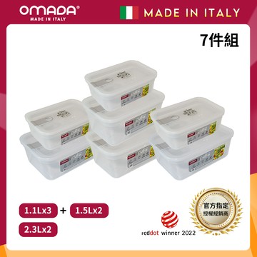 【義大利OMADA】主廚CHEF 單手易拉 PP保鮮盒1.1Lx3+1.5Lx2+2.3Lx2(經典七件組)任選色