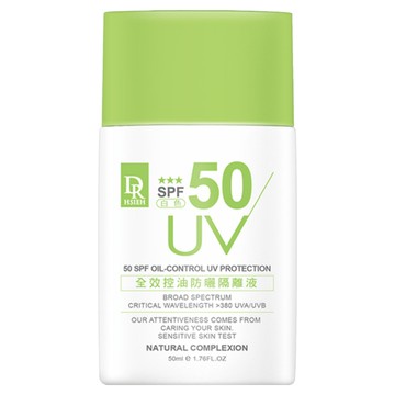DR.HSIEH 達特醫 全效控油防曬隔離液 SPF50 抵禦紫外線UVA與UVB  50ml  1瓶