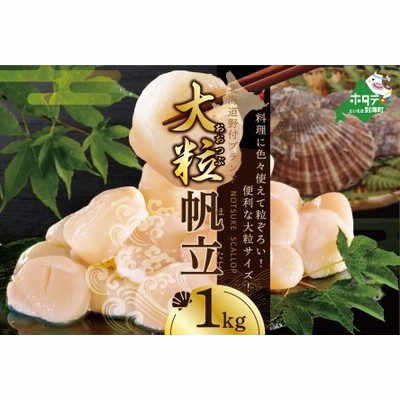 マテガイ まて貝 250g 新物 瀬戸内海産 マテ貝 本まて貝 オオマテ貝 まて貝 香川県産 旬 魚介 焼く 焼きマテガイ Cas 凍結 通販 Lineポイント最大6 0 Get Lineショッピング