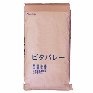  ビタバレー 業務用 20kg (メーカー指定不可）