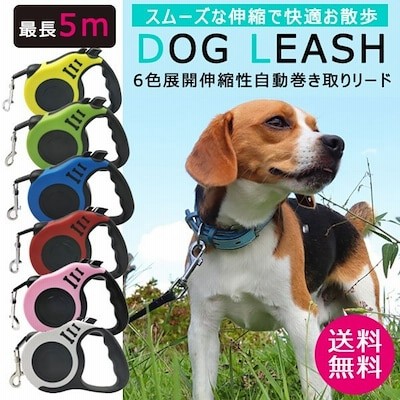 犬 伸縮リード 犬用 3m リード おしゃれ 持ちやすい 人気 おすすめ かわいい 中型犬 大型犬 小型犬 長い フック 通販 Lineポイント最大get Lineショッピング