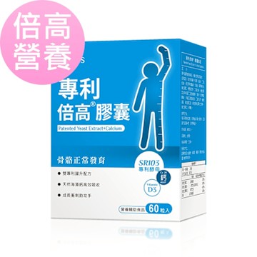 BHK s 專利倍高酵母 膠囊(60粒/盒)