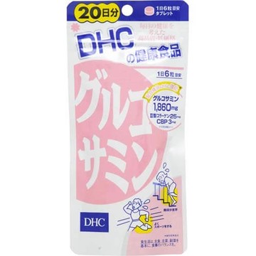 DHC Glucosamine 120 capsules