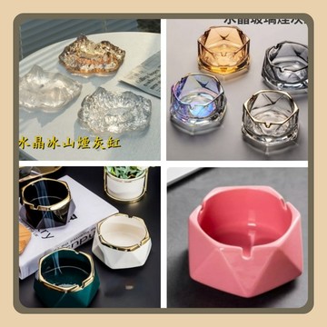 【現貨】歐式奢華煙灰缸 水晶煙灰缸 透明客煙缸 家用煙缸 北歐風煙盅 菸灰缸 玻璃煙灰缸