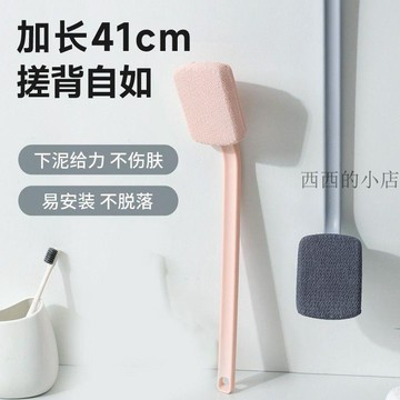 🌟臺灣出貨🌟洗澡刷背神器洗澡巾搓背後背浴刷強力搓泥身體軟毛男女長柄擦背刷 沐浴刷 洗澡刷 搓澡 洗澡刷背神器