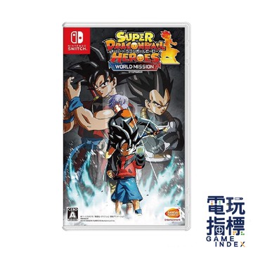 【電玩指標】全館免運 NS Switch 超級七龍珠群雄 世界任務 英文版 日文版 七龍珠 世界龍珠 破壞 復活 卡牌