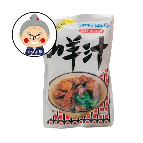 山羊汁(やぎ汁)　オキハム　500g｜レトルト食品 ｜