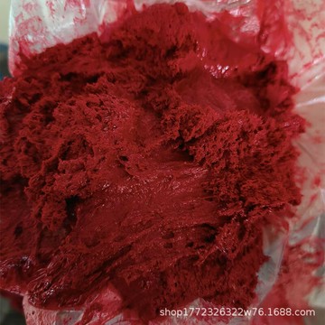 散裝印泥堆朱砂朱磦印泥紅色書畫專用彩色書法篆刻印泥臺文房四寶