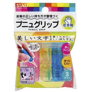 KUTSUWA左手握筆練習器