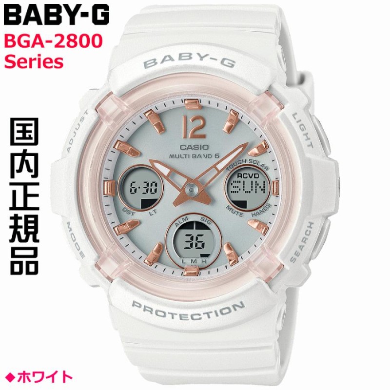 ペアウォッチ ペア時計 腕時計 文字入れ 名入れ 文字刻印 ペアウォッチ販売 CASIO G-SHOCK gショック ジーショック  電波ソーラーウォッチ 国内正規品 | LINEブランドカタログ