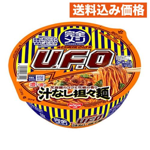 完全メシ 汁なし担々麺 128g×12個