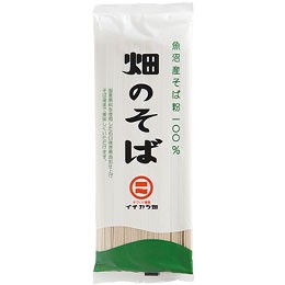 畑のそば乾麺（180g）