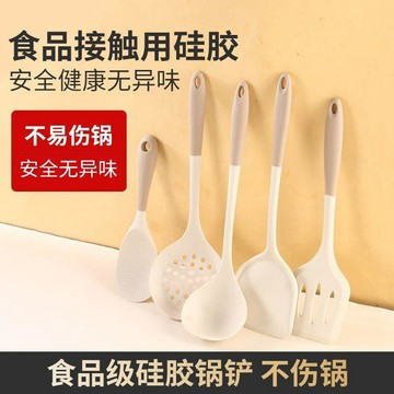免運⭐臺灣出貨🌛安心硅膠鍋鏟家用炒菜鏟子不粘鍋專用鍋鏟 不沾鍋鍋鏟 炒菜鏟 矽膠廚具 煎鏟 湯勺 廚具套組