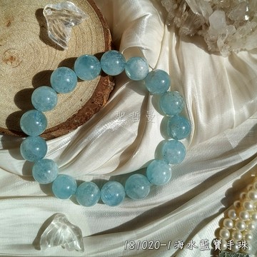 💧181020-1海水藍寶手珠/手鍊(Aquamarine) ~對應喉輪、增加溝通能力、旅行及以海維生職業的護身符