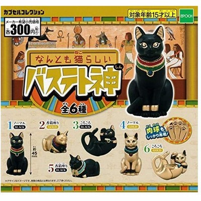 超レア 電光超特急ヒカリアン ガチャステーション 全6種類