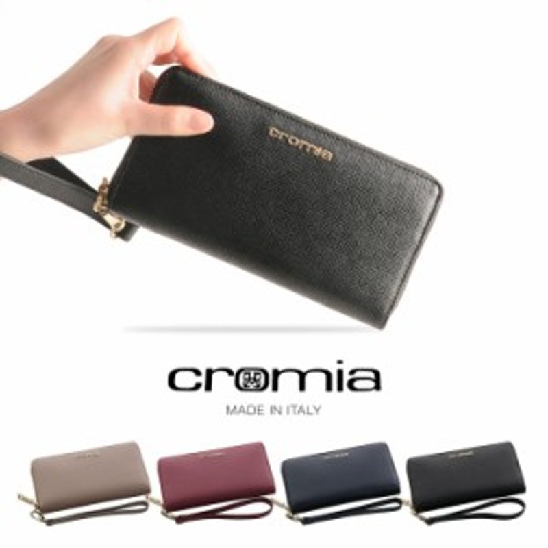 cromia] クロミア 牛革 長財布 ラウンドファスナー イタリア製