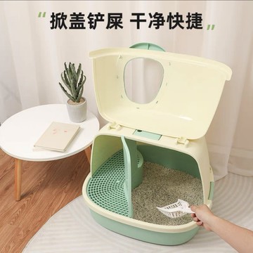 工廠現貨 全館8折 免運 貓砂盆 貓廁所  寵物用品 貓砂盆超大號全半封閉式貓廁所防外濺貓砂盤貓沙盆子屎盆貓咪用品特惠/開立發票 特價出 H1203