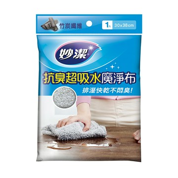 妙潔 抗臭超吸水魔淨布【居家生活便利購】