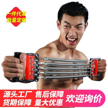 彈簧拉力器 五段彈簧擴胸器 健身器材 家用多功能拉簧臂力器 可调拉力 鍛煉胸肌 肩背拉伸 健身器材 居家健身 力量訓練