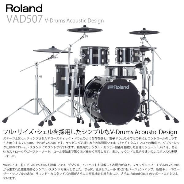 Roland(ローランド) VAD507 Pearl アップグレードハードウェアセット