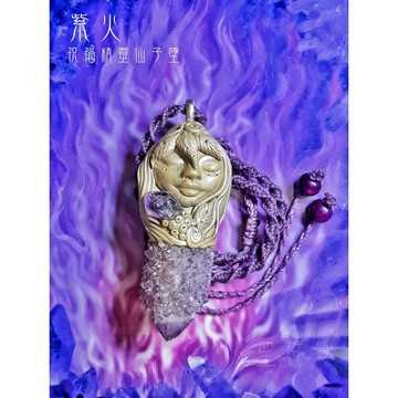 ✡️紫火祝福精靈仙子墜 南美藝術家手作系列25-10號 紫水晶、仙人掌水晶 設計飾品/項鍊