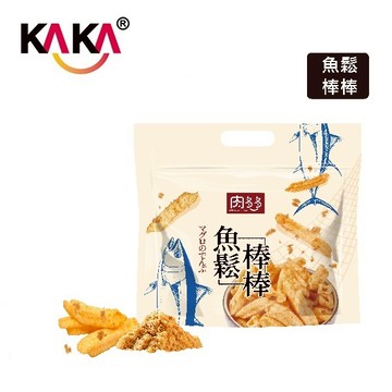 KAKA 肉多多 80g 魚鬆棒棒  ❘ 追劇零食