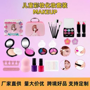 跨境兒童彩妝女孩過家家玩具仿真兒童化妝品手提包套裝禮物梳妝臺