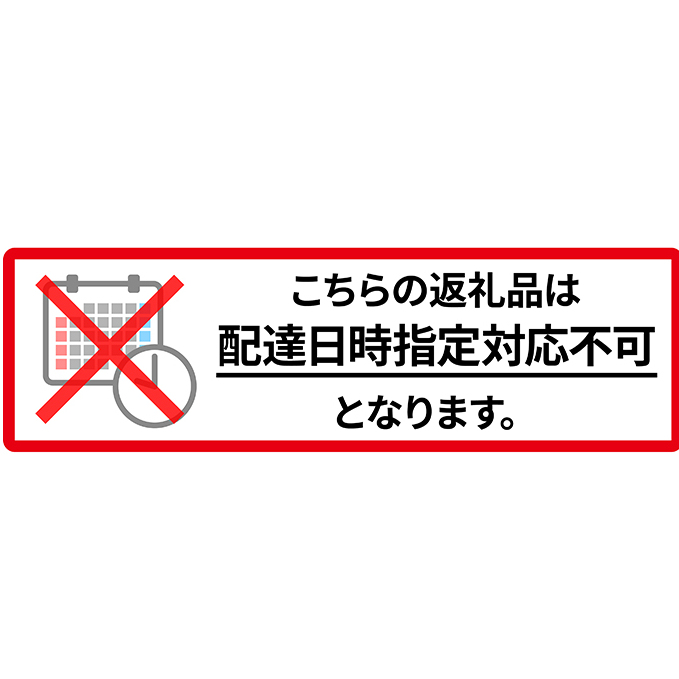 先行予約 2024年9月発送 北海道 仁木町産「赤と白の いちご セット」(S36粒) 今野農園