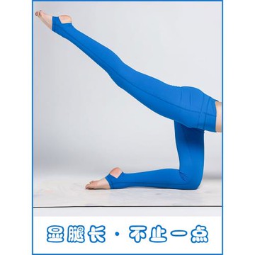 踩腳瑜伽褲女高腰提臀外穿緊身專業運動普拉提絕美健身褲夏季2025