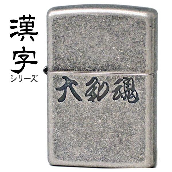 zippoライター 大和魂セブンスター非売品天明屋尚 - www.glchs.on.ca