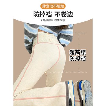 150小個子微喇鯊魚褲女外穿秋冬高腰彈力瑜伽喇叭褲加絨加厚棉褲