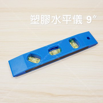 【奇暢】塑膠水平儀 45度 90度 180度 附磁 水平儀 水平尺 水電工程 木工裝潢 便攜【T239】
