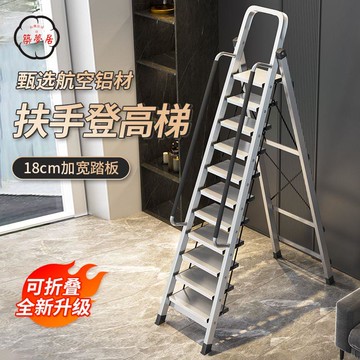 折疊梯 家用梯 梯子 家用鋁合金不銹鋼人字梯 折疊工程 加厚室內外多 功能便攜爬樓梯 工廠直銷 全館折扣 免運 開立發票 z5513