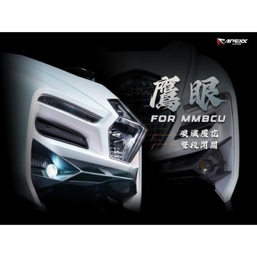 【三發】APEXX鷹眼霧燈 曼巴魚眼霧燈 大燈魚眼 MMBCU曼巴大燈魚眼 魚眼霧燈 曼巴大燈魚眼 LED魚眼霧燈 霧燈