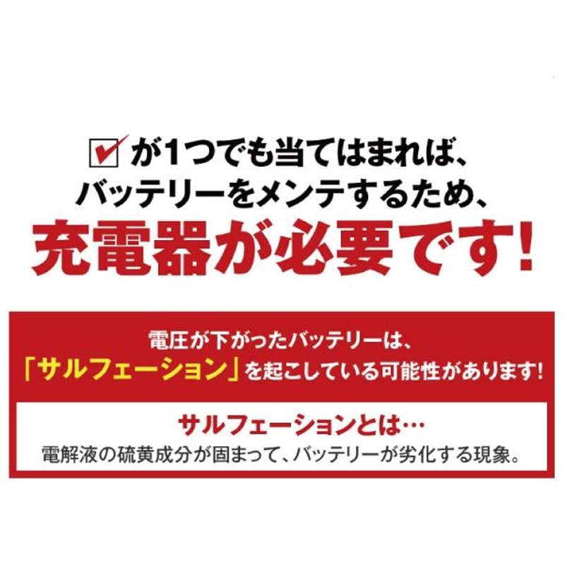 バイクバッテリー H_STX20L-BS YTX20L-BS YTX20HL-BS GTX20L-BS 互換 2