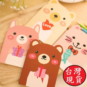 憶香許快樂購 耳朵小熊 卡通 記事小本 筆記本 記事本 便簽本 學生獎品 禮品 文具 幼兒園獎勵