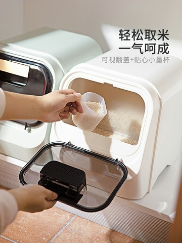 摩登主婦裝米桶家用密封防蟲米箱面粉面桶大米米缸家用收納儲米箱