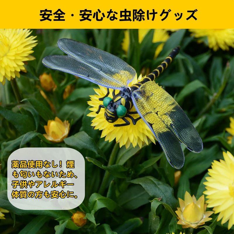 虫除け トンボ 12cm 精巧な作りで超リアル 2023年モデル 蜻蛉 虫除け とんぼ 本物と同じサイズ 虫よけ グッズ キャンプ・釣り・登